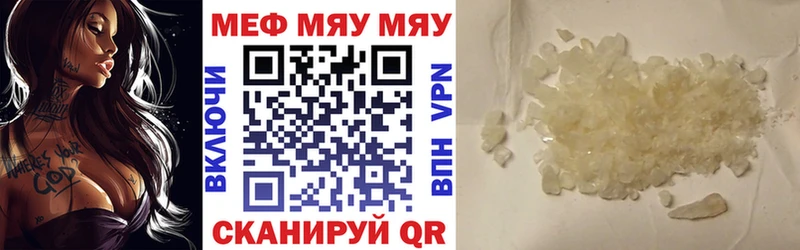 A-PVP Рязань