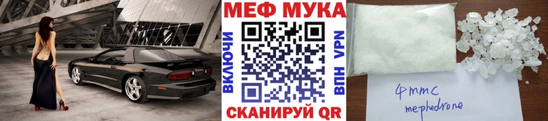 Хочу наркоту Рязань КЕТАМИН  Мефедрон  Cocaine  МЕТАМФЕТАМИН 