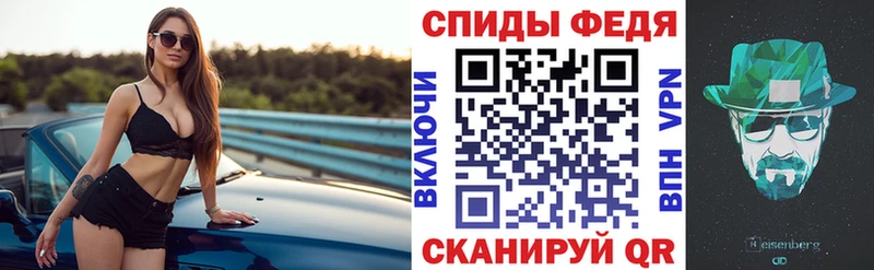 купить наркотик  МЕГА как войти  АМФЕТАМИН 97%  Рязань 