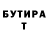 Метадон мёд Roman Wowk