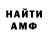 МДМА кристаллы DANIKER DANI
