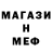 МЕТАДОН кристалл Bairdi