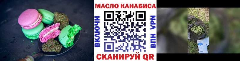 купить закладку  маркетплейс как зайти  Canna-Cookies конопля  Рязань 