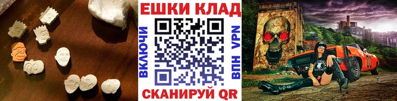 Ecstasy 280 MDMA Рязань