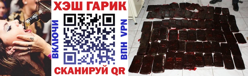 купить  цена  Рязань  omg ССЫЛКА  Гашиш убойный 
