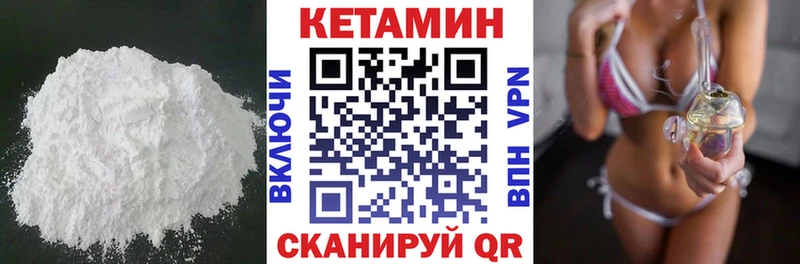 kraken маркетплейс  Рязань  КЕТАМИН ketamine 