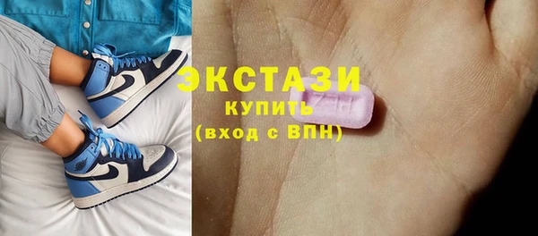 эйфоретик Алексеевка
