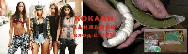 марки nbome Абдулино