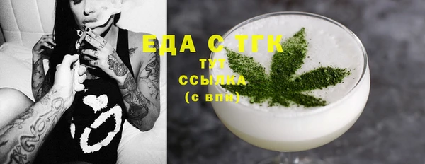 ECSTASY Белая Калитва