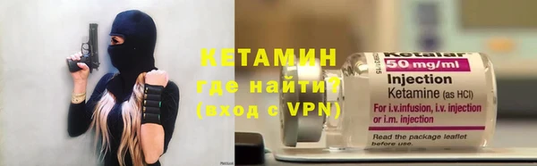 стафф Надым