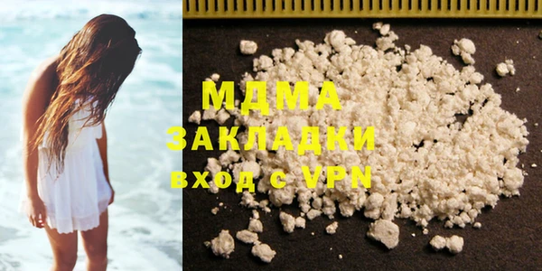 герыч Навашино