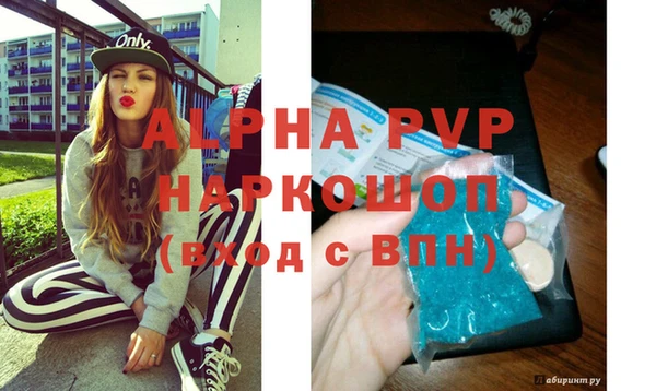 MDMA Наволоки