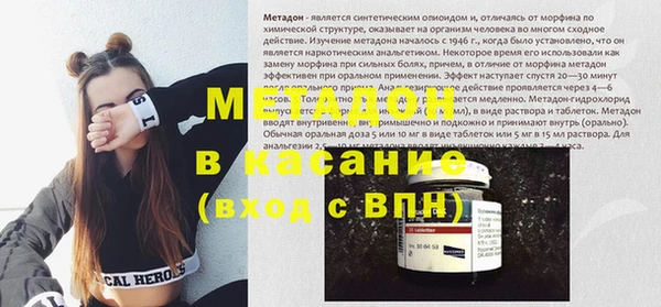 бутират Абинск