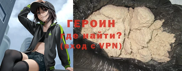соль курить ск Бежецк