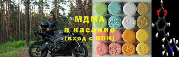 марки nbome Абдулино