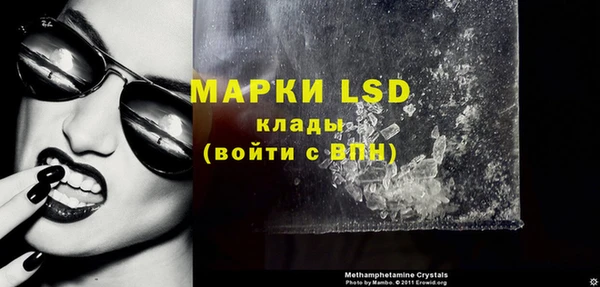 MDMA Наволоки