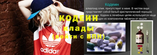 марки nbome Абдулино