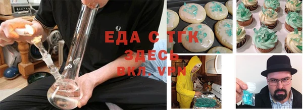 герыч Навашино