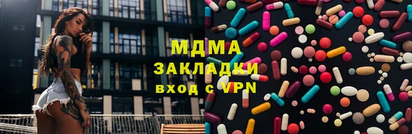 герыч Навашино