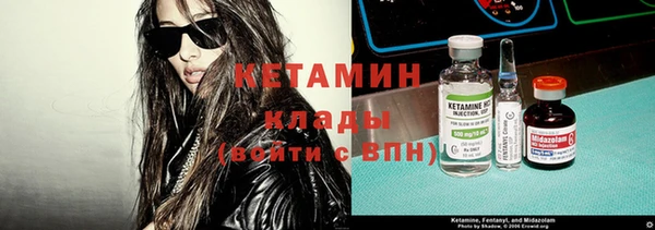 марки nbome Абдулино
