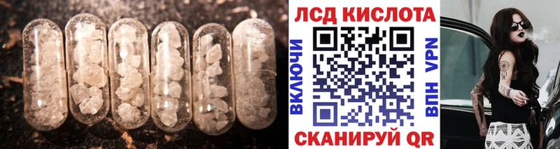 LSD-25 экстази кислота  Рязань 