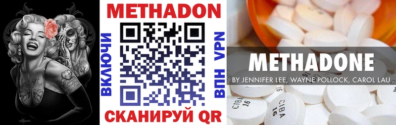Метадон мёд  продажа наркотиков  Рязань 