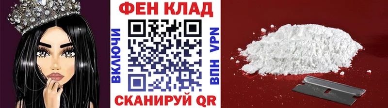 закладка  Рязань  МЕТАМФЕТАМИН Methamphetamine 