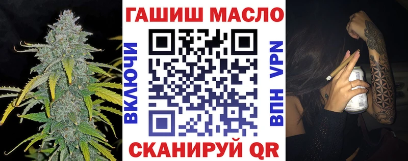 дарнет шоп  Рязань  ТГК Wax 
