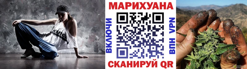Марихуана AK-47 Рязань